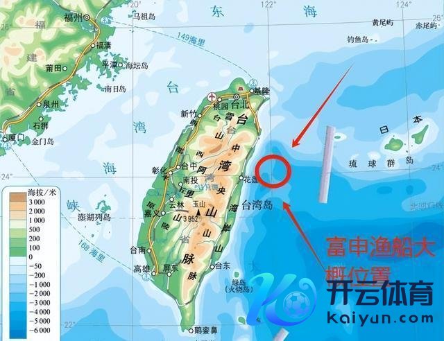 日本捏扣台渔船 应酬部提严正交涉 台湾渔民权柄安在？