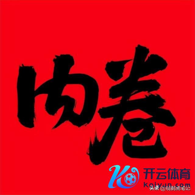 图片来自收集，侵删